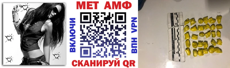 Амфетамин VHQ  Чита 