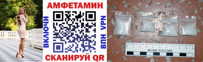Амфетамин 97% Чита