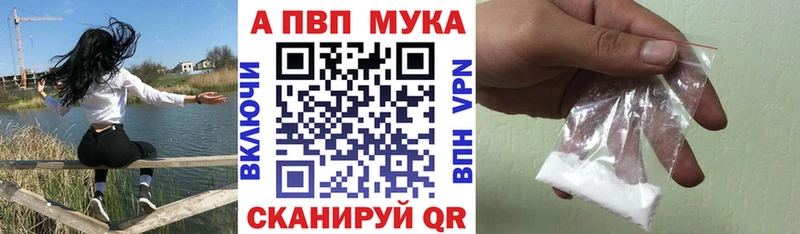 APVP СК  Чита 