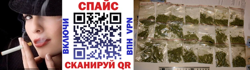 Бутират бутик Чита