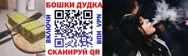 MEGA вход  Чита  Еда ТГК конопля  хочу наркоту 