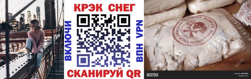 дарнет шоп  Чита  мега ССЫЛКА  КОКАИН Fish Scale 