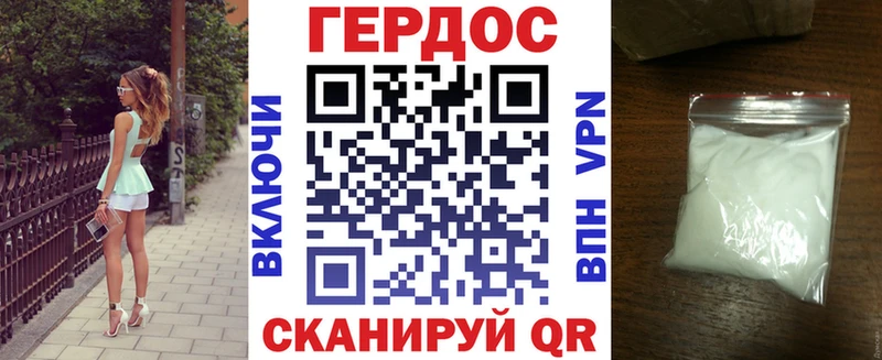 ГЕРОИН герыч  где можно купить   ОМГ ОМГ как зайти  Чита 