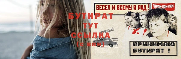 наркотики Магас