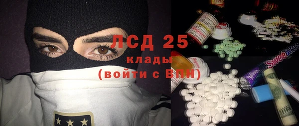 наркотики Магас