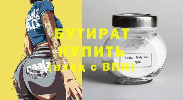 не бодяженный Майский