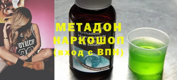 каннабис Магадан