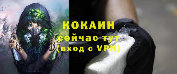 наркотики Магас
