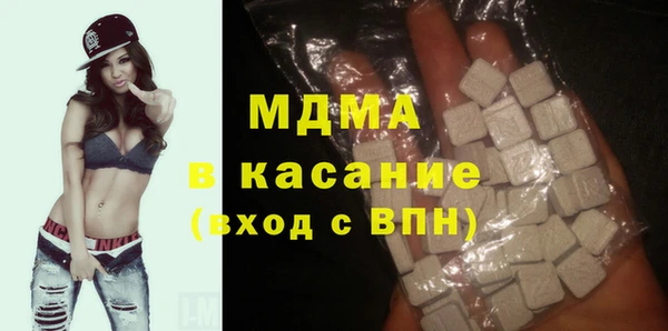 наркотики Магас
