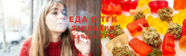 наркотики Магас