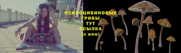 наркотики Магас