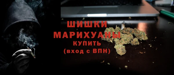 наркотики Магас