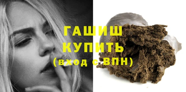 наркотики Магас