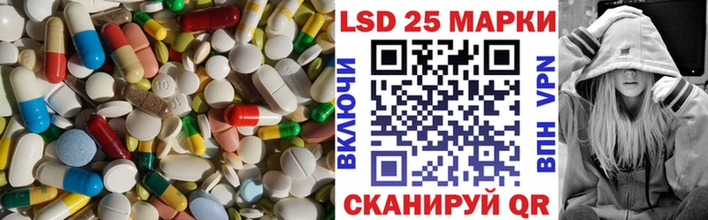 Лсд 25 экстази ecstasy  shop какой сайт  Чита 