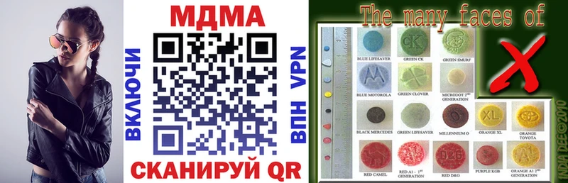 MDMA молли  Чита 