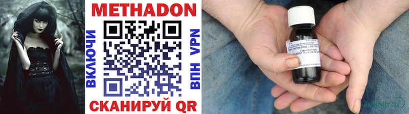 Метадон мёд  как найти закладки  Чита 
