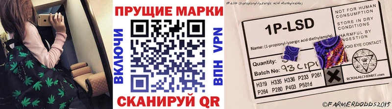 Наркотические марки 1,8мг Чита